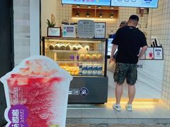 -茶百道(新城市广场店)