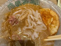 老友牛肉粉-舒记粉店(七星路店)