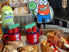 -味多美·北京面包工坊(天坛店)