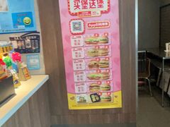 -麦当劳(田林好又多店)