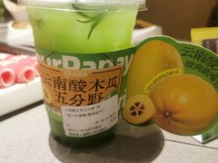 -海底捞火锅(奥山世纪城店)