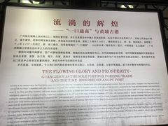 -黄埔古港