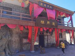 -中国马镇舞马世界主题乐园