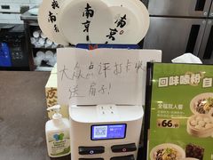 -回味鸭血粉丝汤(新城市广场店)