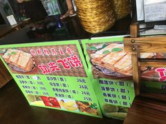 -大自然醉鹅·铁锅火焰鹅(上海联洋店)