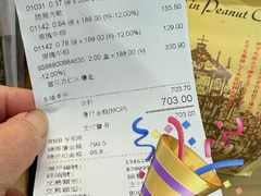 -官也街