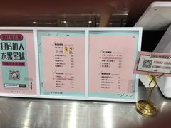 -果呀呀(国金街店)