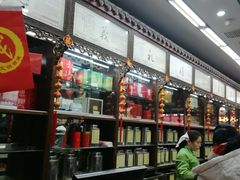 -张一元(总店)
