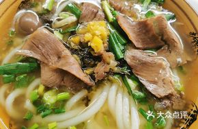 Guizhou Special Beef and Lamb Flavor Noodles