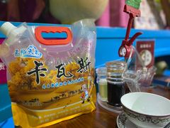 -SEEUNARI西域娜依新疆菜(环宇广场店)