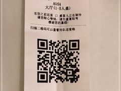 -宁夏国强手抓羊肉·清真菜(未央路凤三店)