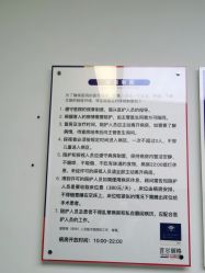 -上海首尔丽格医疗美容医院