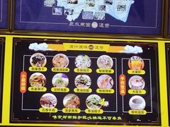 -面道赞宁海海鲜面(迎凤街店)