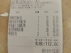 -虾饺妹·粤式手工点心(水荫路店)