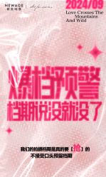 -新奕映像摄影机构