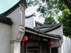 -三坊七巷历史文化街区