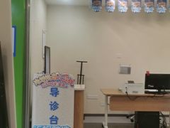 -北京华德眼科医院