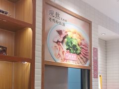 -小杨生煎(宜川路店)
