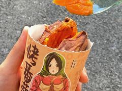 -快乐番薯(南海黄岐店)