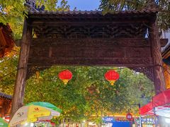 -青州古城
