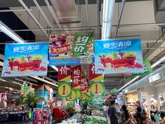 -大润发(莱州店)