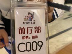 -大桶水·全国旗舰店(体育路店)