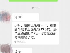 -三亚新鸿港水果一级批发市场