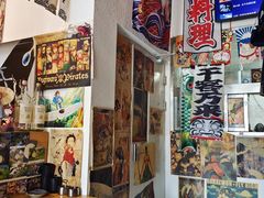 -一道浪居酒屋
