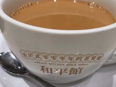 -和平馆·地道港澳茶餐厅(西门口店)