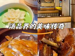 -秋色客家菜(流塘店)