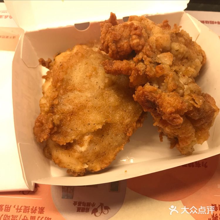 KFC 吮指原味鸡▶️三角及旁肋部位测评🍗🍗