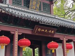 -杭州黄龙洞