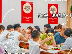 -北戴河庆山饭店·海鲜砂锅粥(北戴河黑石路店)