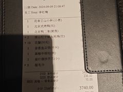 -御宝轩(益丰·外滩源店)