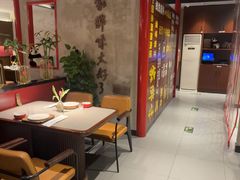 -四川饭店(长白店)