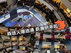 -石家庄万象城