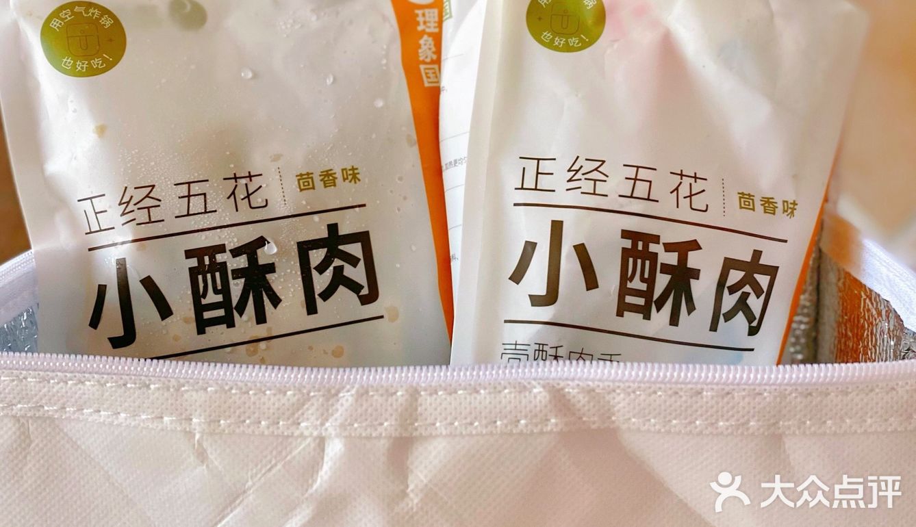 夜宵3分钟搞定｜理象国小酥肉