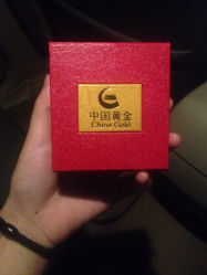 iphone_upload_pic-中国黄金(塘桥店)