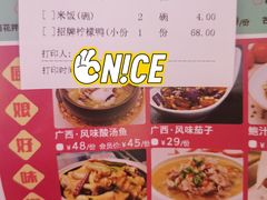 -丫丫厨娘·柠檬鸭(安吉万达店)
