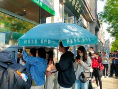 -吴裕泰茶庄(前门大街店)