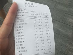 -燕春楼(海河华鼎店)