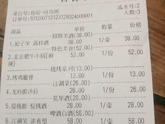 -繁·醉花亭小酒馆(鼓楼店)