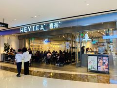 门面-喜茶(广州天汇igc店)