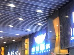 -食悦天美食广场(沈阳青年大街万象城店)