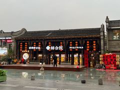 -东西巷
