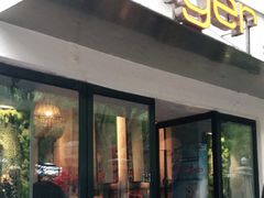 门面-Ginger(兴国路店)