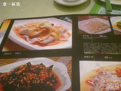 盘飧市菜牌-盘飧市(春熙路店)