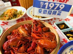 -阿财老铺·老蚌埠龙虾城(华夏总店)