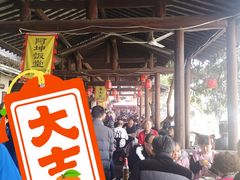 -下塘街25号农家菜馆(新场店)