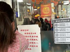 -姚记炒肝店(鼓楼店)